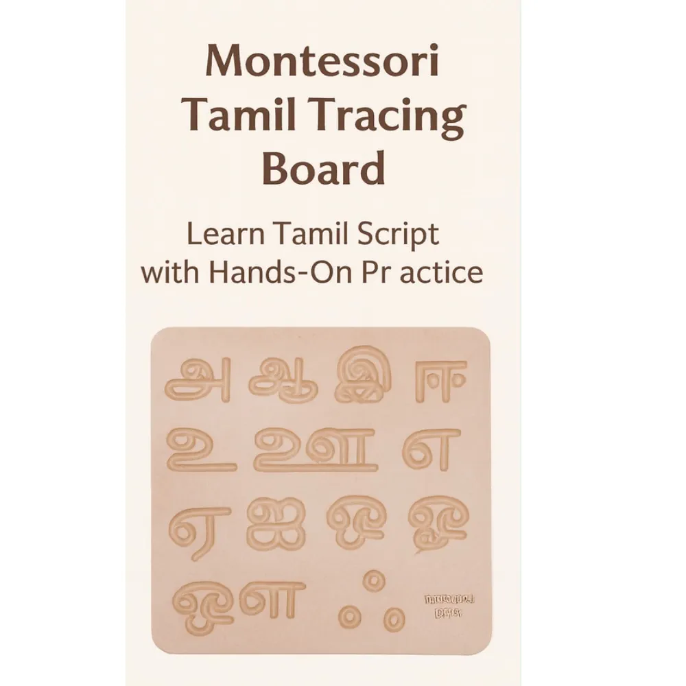 Wooden Tamil Letter Tracing Board – Kids Learning Toy