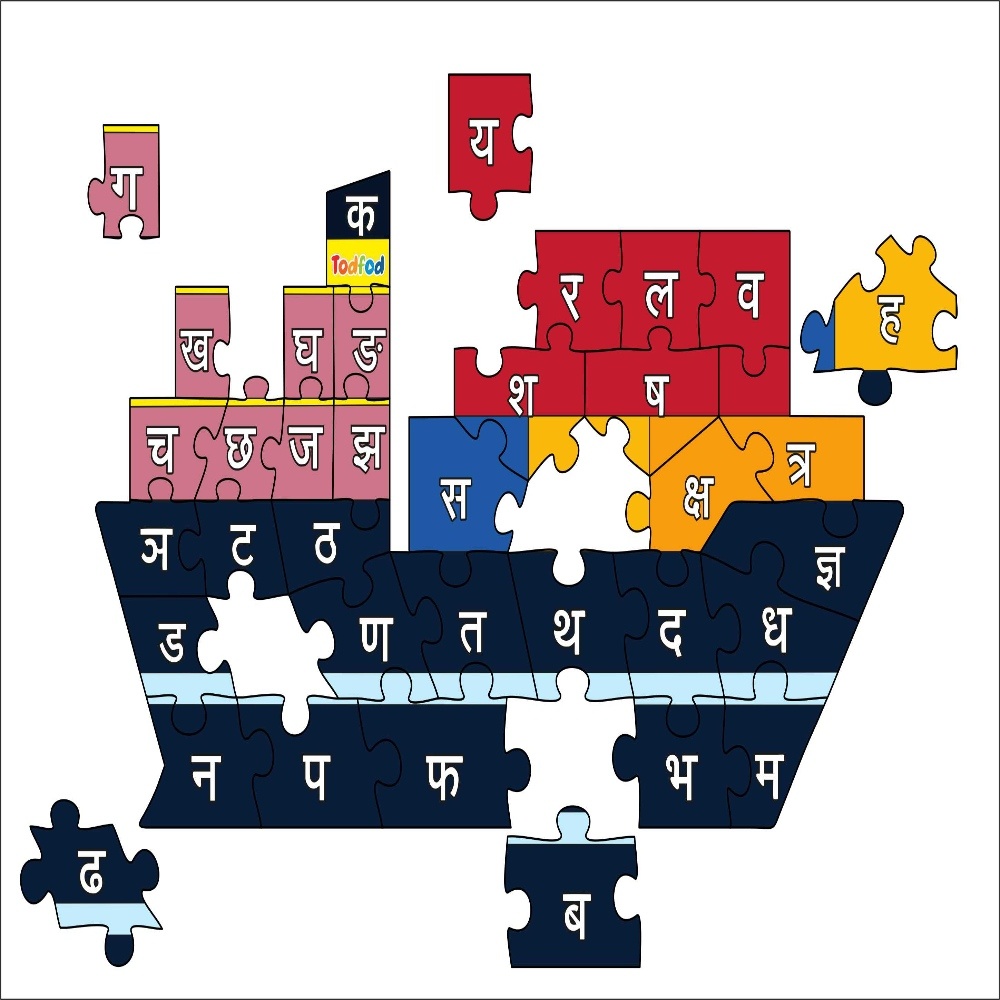 Todfod Wooden Jigsaw Puzzle – Ship Shaped Hindi Consonants