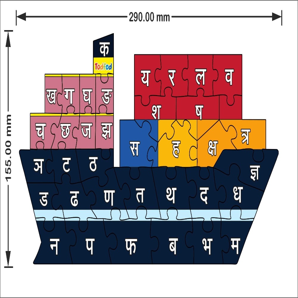 Todfod Wooden Jigsaw Puzzle – Ship Shaped Hindi Consonants