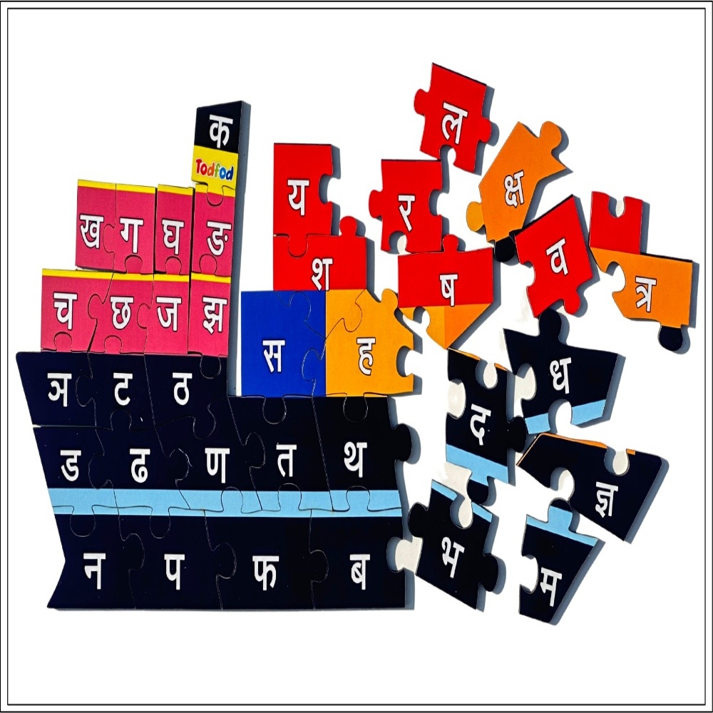 Todfod Wooden Jigsaw Puzzle – Ship Shaped Hindi Consonants