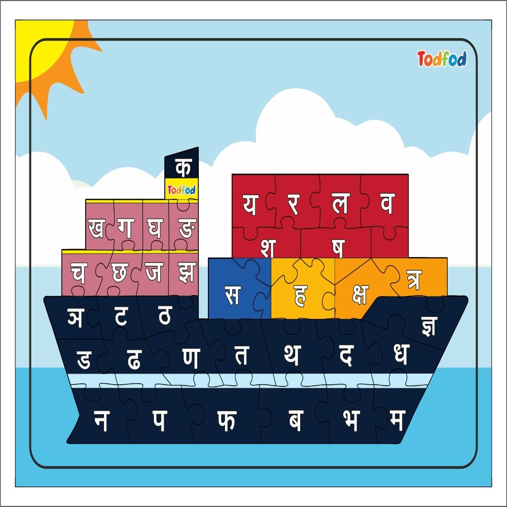 Todfod Wooden Jigsaw Puzzle – Ship Shaped Hindi Consonants